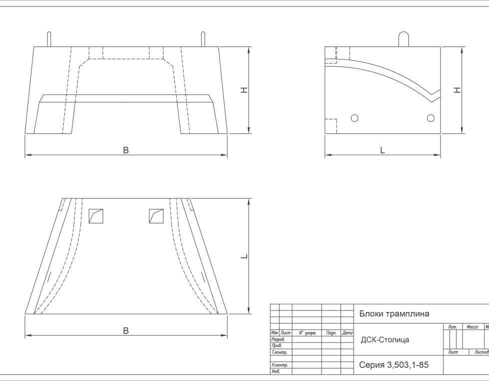 Б 2-50-2 (3.503.1-85)